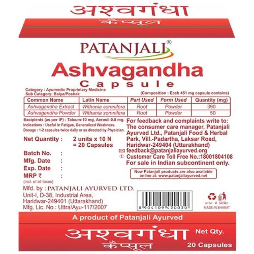 Ashwagandha 2 Ashwagandha - Image 2