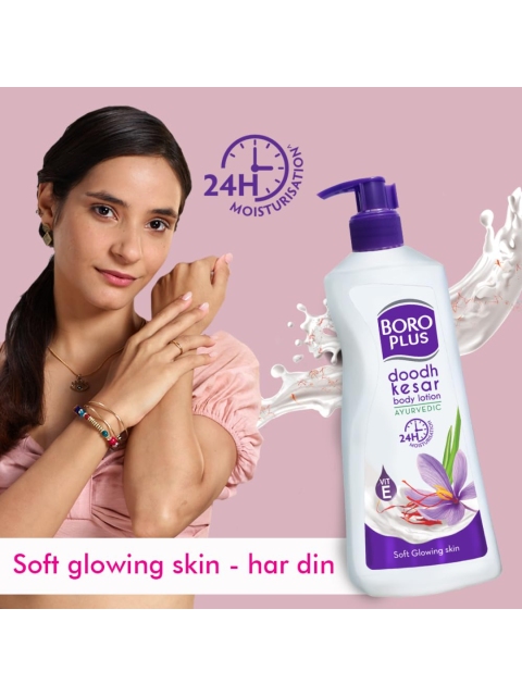 BOROPLUS Ayurvedic Doodh Kesar Body Lotion with Vitamin E for 24H Moisturisation - 600 ml 4 BOROPLUS Ayurvedic Doodh Kesar Body Lotion with Vitamin E for 24H Moisturisation - 600 ml