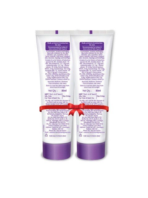 BOROPLUS Set of 2 Ayurvedic Antiseptic Cream 80 ml each 2 BOROPLUS Set of 2 Ayurvedic Antiseptic Cream 80 ml each