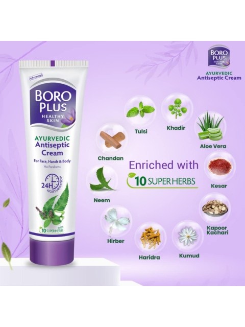 BOROPLUS Set of 2 Ayurvedic Antiseptic Cream 80 ml each 4 BOROPLUS Set of 2 Ayurvedic Antiseptic Cream 80 ml each
