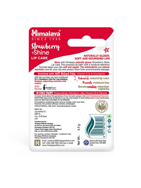 Himalaya Strawberry Shine Lip Care 4.5 g 2 Himalaya Strawberry Shine Lip Care 4.5 g