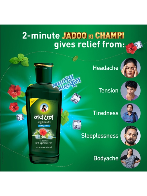 Navratna Extra Thanda Cool Hair Oil with 9 Ayurvedic Herbs - 300 ml 4 Navratna Extra Thanda Cool Hair Oil with 9 Ayurvedic Herbs - 300 ml