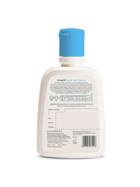 Cetaphil Set of 2 Gentle Skin Cleanser - 125 ml each 3 Cetaphil Set of 2 Gentle Skin Cleanser - 125 ml each