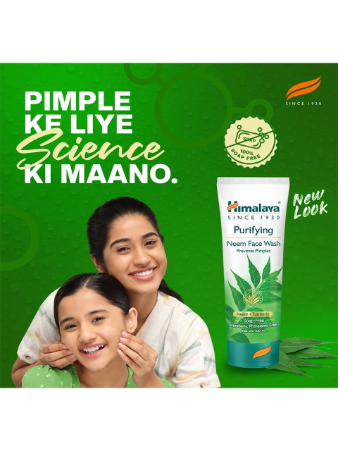 Himalaya Set of 2 Purifying Neem Face Wash - 150ml each 3 Himalaya Set of 2 Purifying Neem Face Wash - 150ml each
