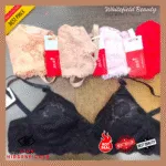 Juliyet Premium Net Bra Comfortable Bra Stylish Bra Comfortable Bra For Girls Her Best Friend