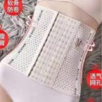 M+ Sliming Huk Belt - NP-1010