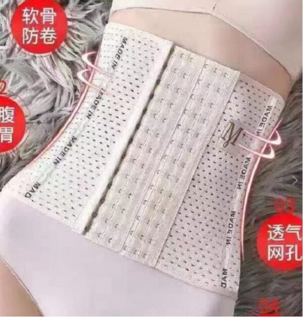 M+ Sliming Huk Belt - NP-1010