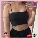 Padded Bra With Slim Beautiful invisible Straps for Girls - Bra Beauty