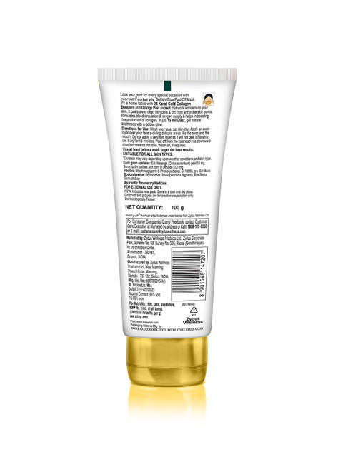 everyuth Naturals Set Of 2 Advanced Golden Glow Peel-off Mask With 24K Gold - 100g Each 2 everyuth Naturals Set Of 2 Advanced Golden Glow Peel-off Mask With 24K Gold - 100g Each