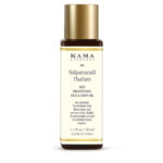KAMA AYURVEDA Nalpamaradi Thailam Skin Brightening Treatment - 50 ml