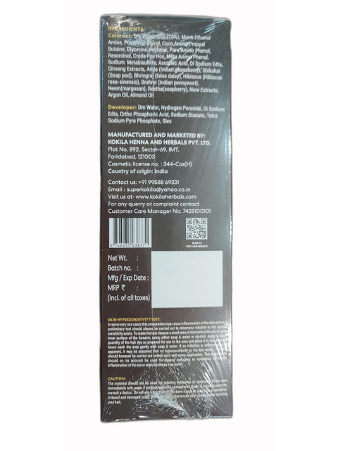 KOKILA Organics Hair Colour Shampoo - 400 ml - Natural Brown 2 KOKILA Organics Hair Colour Shampoo - 400 ml - Natural Brown